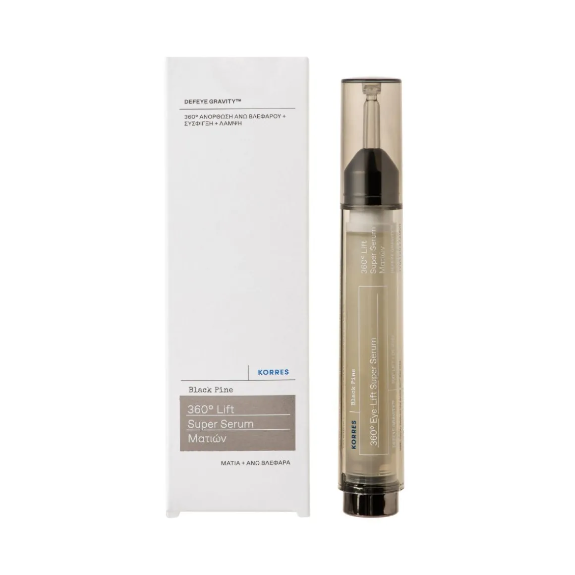 Korres Black Pine 360° Eye-Lift Super Serum