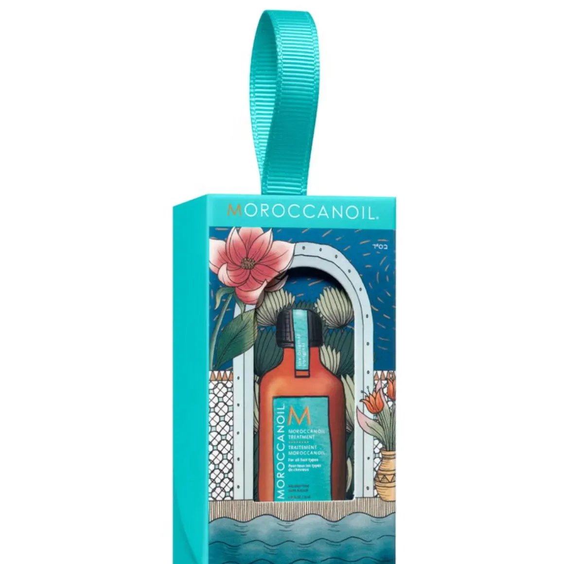 Moroccanoil Light Ornament Gift