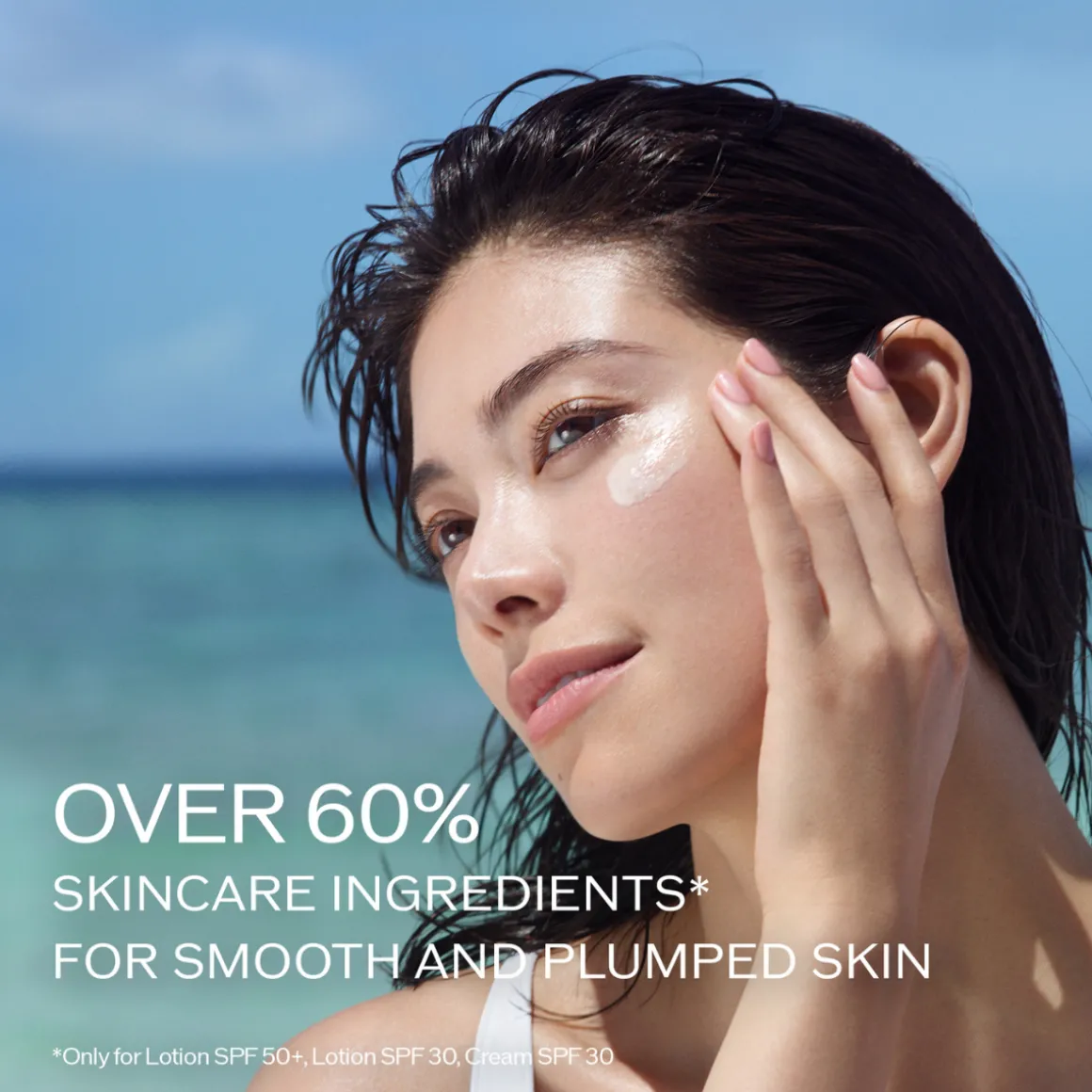 Shiseido GSC 2.0 Sun Cream SPF30